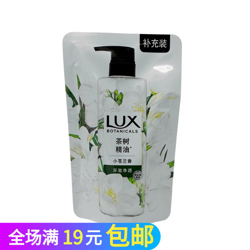 排浊净透沐浴露小苍兰200g