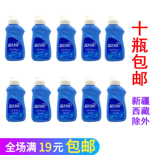 蓝月亮手洗专用机洗衣液