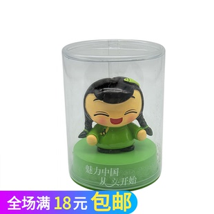 小摆件 装饰卡通摆件家庭宿舍摆件 某赠品 带logo