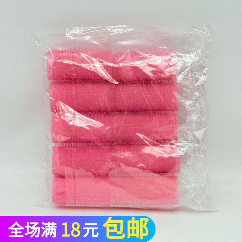 美发器睡眠发卷大波浪泡沫海绵卷发棒懒人空气刘海卷发自粘卷发筒