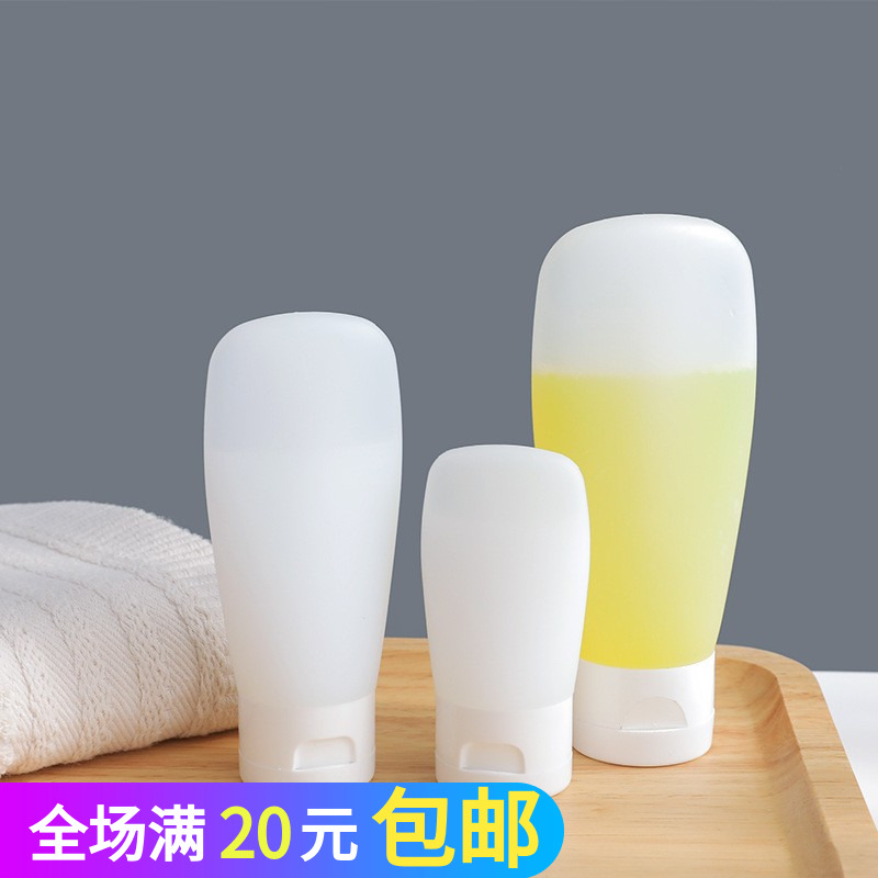 便携挤压式分装瓶旅行按压洗面乳液奶沐浴露洗发水塑料软瓶子套装