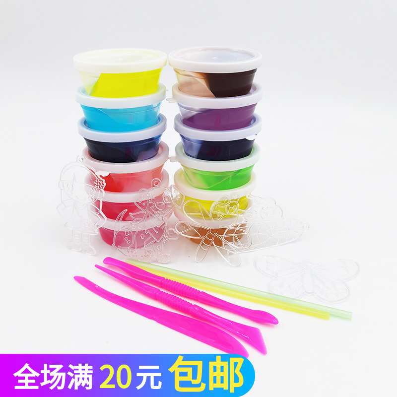 超轻12色无味手工小孩玩具水晶泥