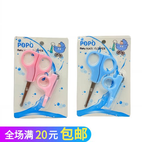 新生儿宝宝儿童两件套装