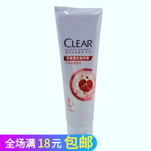 清扬护发素润养蓬松精华素250g