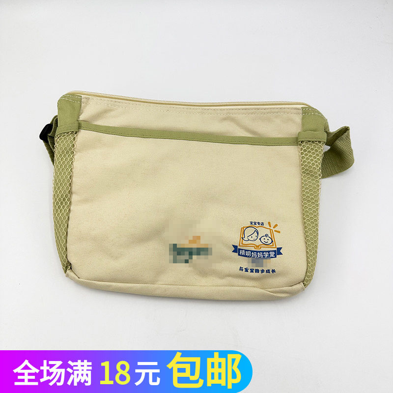 妈咪包奶瓶包铝箔保温大容量外出母婴包保姆包多用途奶粉收纳,箱包皮具/热销女包/男包,小方包,淘宝优惠券,粉丝福利购,淘宝优惠卷