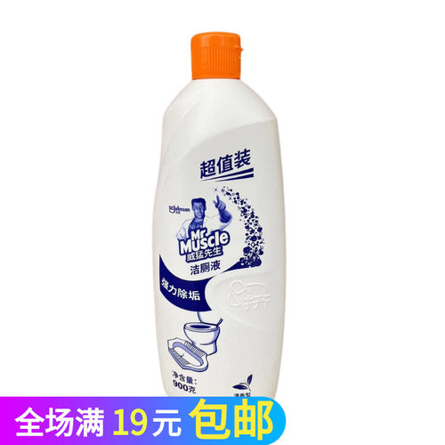 威猛先生洁厕液900g灵宝马桶