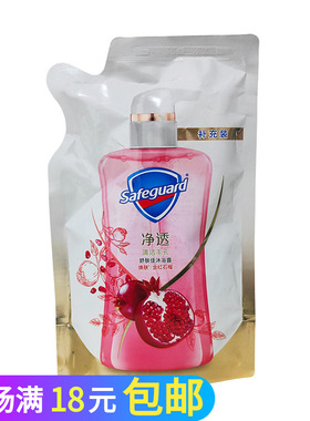 舒肤佳红石榴净透泡沫沐浴露200g袋补充装清洁毛孔去油脂绵密泡泡