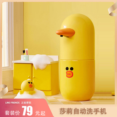 小卫台置LINELINE莎莉定制