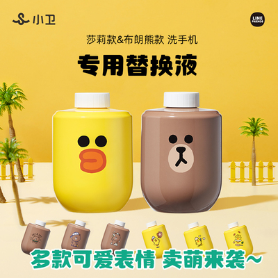 莎莉版洗手液自动洗手机升级款