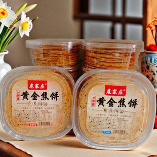 扈家庄黄金焦饼焦香酥脆休闲零食小吃山东特产煎饼薄脆食品包邮