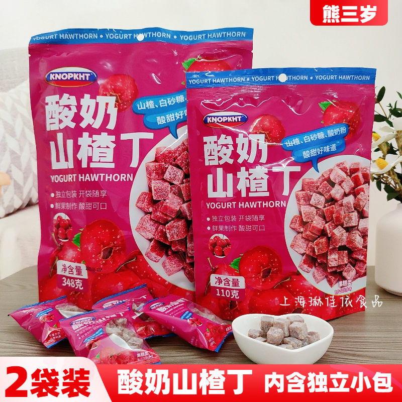 KNOPKHT熊三岁酸奶山楂丁2袋装