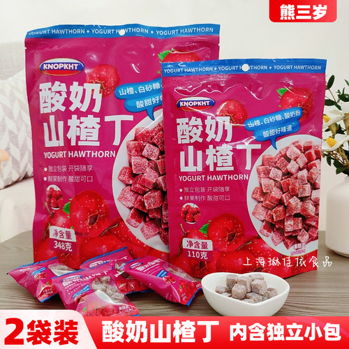 KNOPKHT熊三岁酸奶山楂丁2袋装