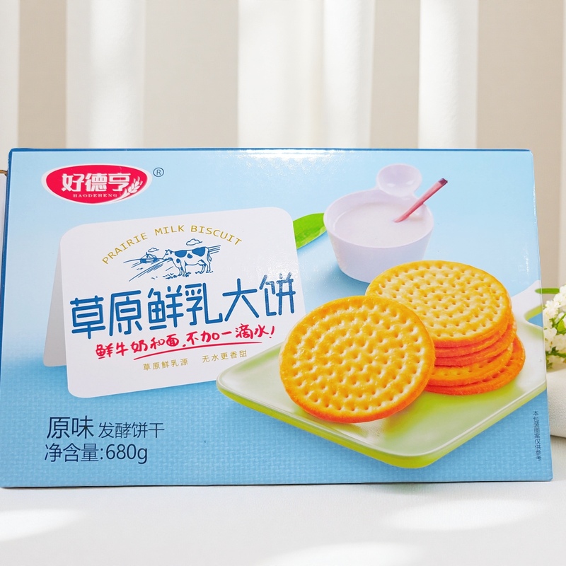 好德亨草原鲜乳沙葱大饼干680g