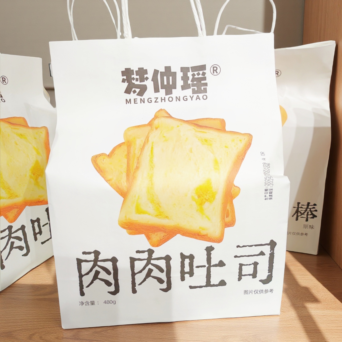 梦仲瑶肉肉吐司厚乳吐司切片面包480克学生早餐鲜软吐司即食零食