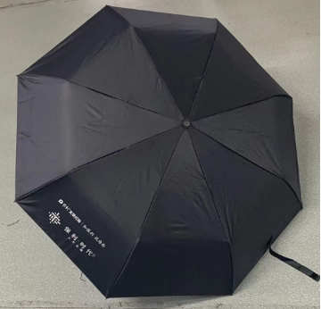 雨晴两用伞定制LOGO商务礼物