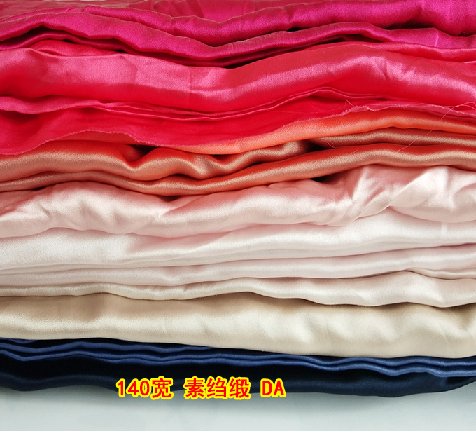 diy面布料桑蚕丝黑灰粉红素绉缎