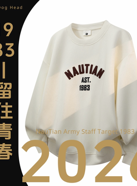 600克蓄热新款1983简约百搭男女同穿白暖卫衣春秋冬款黑色米白色