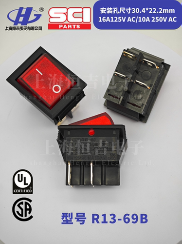 台湾SCI新进船型开关军工品质