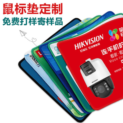鼠标垫定制来图订做超大鼠标垫