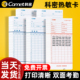 科密热敏考勤卡打卡纸卡微电脑打卡机考勤卡纸热敏卡适用370 3608