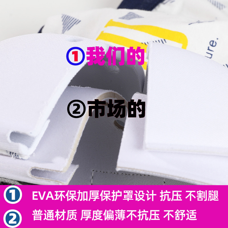 儿童割包皮术后专用内裤小孩成人割包茎手术保护套防摩擦支架内裤