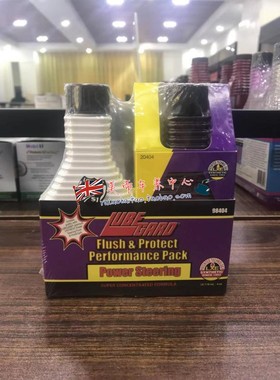 美国路博加Lubegard 98404 生物技术助力油抗磨剂 转向清洗油套装