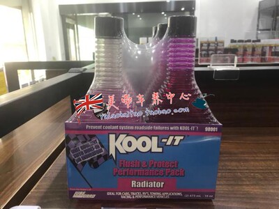 路博加冷却系统清洗保护剂