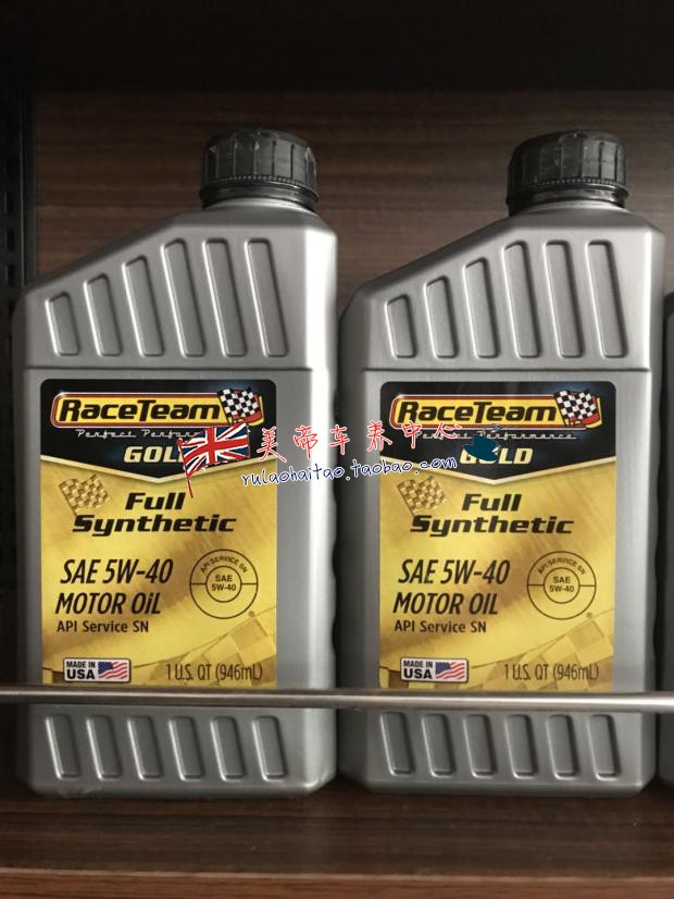 美国原装进口 RACETEAM GOLD 5W-40 全合成机油 0.946L SN
