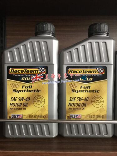 美国原装进口 RACETEAM GOLD 5W-40 全合成机油 0.946L SN