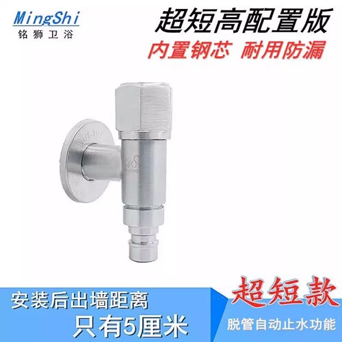 超短型高配置版脱管波轮洗衣机