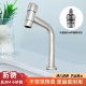 304不锈钢耐用单冷台下盆水龙头家用卫生间洗手洗脸盆4分龙头阀门