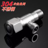 304不锈钢三角阀冷热水全铜角阀4分马桶热水器止水阀门阀门家用