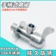 304不锈钢角阀 加厚防爆4分冷热三角阀六角阀马桶热水器阀门卫浴