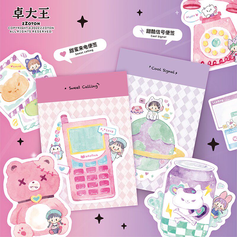 【便签纸分装】卓大王molinta-阿卓甜酷便签 手帐diy素材可书写