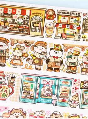 【分装】Meatball原创2022春季商店街胶带文创和纸胶带肉球胶带