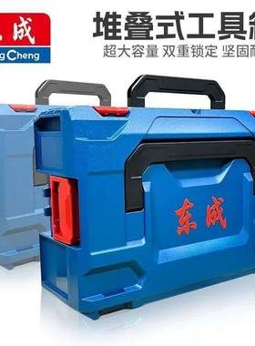 东成堆叠式工具箱角磨机电锤扳手电钻原装箱子东城工具收纳盒塑箱