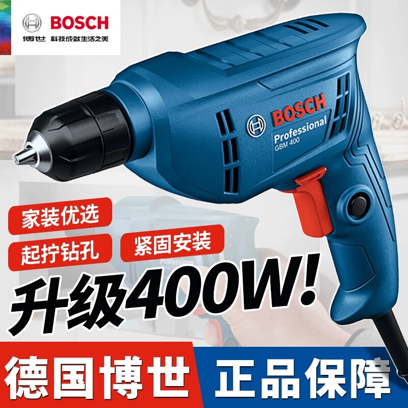 博世电钻手电钻家用多功能工具电电钻