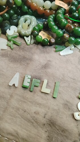 玉