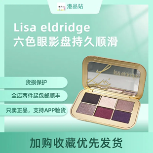 6色哑光亮片冷艶紫罗兰MYTH紫色眼影 Lisa 2022秋季 Eldridge 包邮