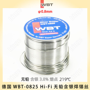 德国原装进口WBT-0825 HIFI无铅含银焊锡丝 0.8mm 发烧音频配件