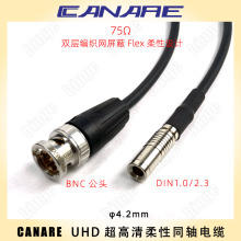 Canare L-2.5CHWS DIN-BNC UHD超高清柔性同轴电缆组件 户外移动