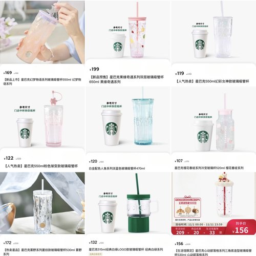 星巴克会员星礼包洛斐野营灯