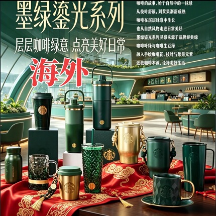 7/8 New Starbucks X Pop Mart Soft Snow Star Dream Series/Golden Diamond Member Early Purchase/Star Points Redemption