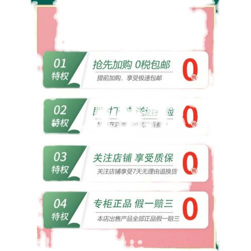 parlcos芭图斯致臻修护洗发水鱼子酱护理护发素发膜控油去屑平衡