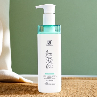 高爵花木精灵洗发露女控油去屑止痒洗发水滋润柔顺蛋白顺滑护发素