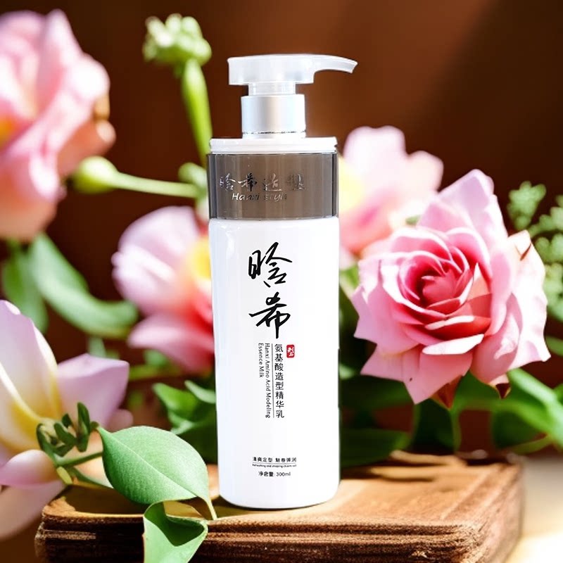 晗希氨基酸造型精华乳免洗护发素改善毛糙柔顺头发保湿软定型蓬松