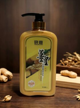 晓宣姜皇生姜去屑洗发