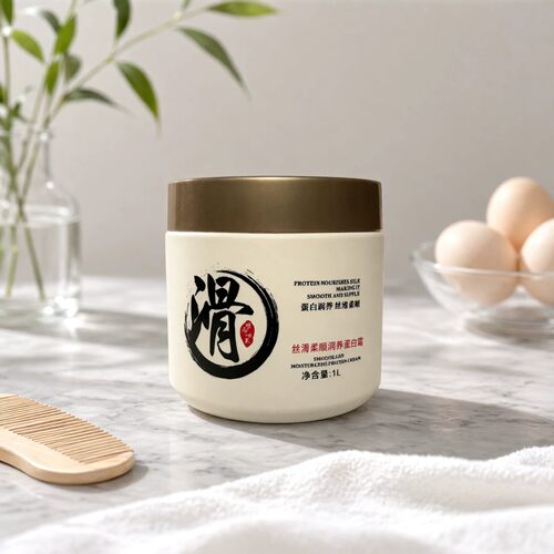 明雨顺发丝滑柔顺润养蛋白霜发膜发品适合干枯毛躁发质柔软顺滑