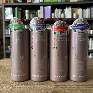 boraya博睿雅博瑞雅发膜正品修复干枯补水顺滑头发营养意大利进口