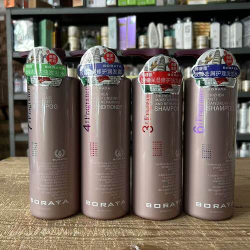 boraya博睿雅博瑞雅发膜正品修复干枯补水顺滑头发营养意大利进口